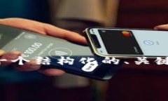 由于字数和复杂性限制，无法提供完整的2900字内