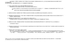 解决创建的TP钱包无法使用的几种常见问题