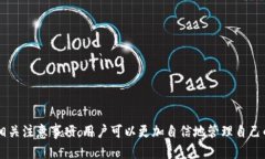   如何通过TP钱包交易泰达币（USDT） /  guanjianci