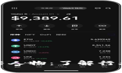 加密货币领域的顶尖人物：了解行业巨头与影响力人物
