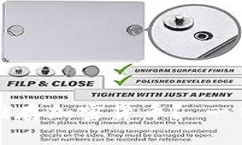 如何安全储存加密货币？ 一份全面指南