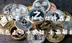 注意：由于内容较长，详细介绍将在后续提供。