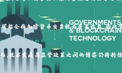   英为财情官网解析：深度了解加密货币的投资机