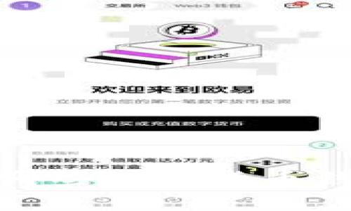 除了TP钱包，哪些数字货币钱包值得推荐？