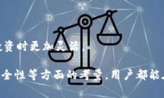   TP钱包ETH换成HT的收费解读与操作指南 /  guanji
