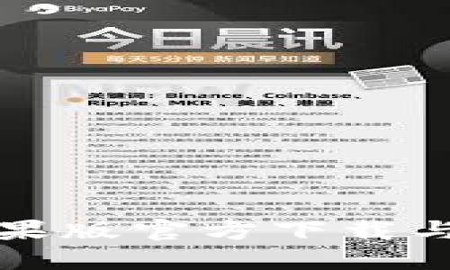 TP钱包苹果版官方下载与使用指南