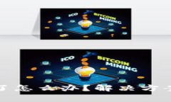 TP钱包跨链失败了怎么办？解决方案与常见问题详