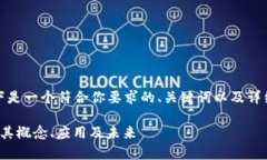 由于请求的字数较多，以下是一个符合你要求的