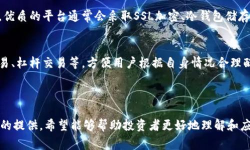    加密货币的末日：投资者应警惕的信号与应对策略  / 

 guanjianci  加密货币, 投资风险, 市场分析, 未来趋势, 区块链技术  /guanjianci 

### 引言

在近十年的发展中，加密货币作为一种新兴的投资工具，吸引了大量的投资者和关注。然而，随着市场的波动和监管政策的变化，许多人开始担心加密货币的未来是否会走向末日。本文将深入探讨这一话题，分析当前市场的现状、可能面临的风险以及投资者应采取的应对策略。

### 加密货币的市场现状

在讨论加密货币的未来之前，我们必须了解当前的市场现状。在过去几年，加密货币的价格波动极为剧烈，尤其是比特币、以太坊等主流币种。根据一些市场研究，虽然加密货币的整体市值一度突破万亿美元大关，但随着时间的推移，这一数字面临着巨大的挑战。

2023年，全球经济的不确定性加剧，投资者对加密货币的态度发生了明显变化。许多人开始质疑加密货币的实际价值，并对其长期持有能力产生疑虑。与此同时，各国政府加大了对加密货币市场的监管力度，一些国家甚至开始考虑禁止加密货币交易，这导致市场信心受到重挫。

### 可能面临的风险

#### 市场波动性

加密货币的最大特点之一就是其高波动性。价格可以在短时间内大幅上涨或下跌，这对于普通投资者来说是一个巨大的风险。许多人在价格达到高峰时买入，但在市场崩盘时遭受了巨大的损失。这种波动性使得加密货币交易具有较高的风险，投资者需要具备良好的心理素质和市场分析能力。

#### 法规风险

随着加密货币的流行，许多国家开始重新审视其法律和监管框架。一些国家如中国已经明显收紧了对加密货币的监管，禁止交易和ICO活动，导致相关企业和投资者受到影响。未来，如果更多的国家采取更加严格的监管政策，可能会进一步打击市场信心，加速加密货币的下行趋势。

#### 技术风险

虽然区块链技术被认为是加密货币的基础，但技术本身也存在一些潜在风险。例如，技术漏洞可能会导致黑客攻击，用户资产被盗窃。此外，一些项目可能存在“空气币”的现象，即没有实际应用价值的代币，投资者在不了解项目的情况下投资，极易遭受损失。

### 投资者应对策略

面对加密货币市场的不确定性，投资者应采取一些有效的应对策略，以降低风险，并最大程度地保护自己的投资。

#### 多样化投资组合

投资者应该建立一个多样化的投资组合，避免将所有资金投入到单一的加密货币中。可以考虑将资金分散到不同的资产类别中，例如传统投资（如股票、债券）和另类投资（比如房地产、黄金等）。这样，即使加密货币市场出现剧烈波动，也能降低整体投资风险。

#### 学习市场分析

投资者应提升自己的市场分析能力，学习如何判断市场趋势、识别投资机会和风险。可以通过阅读专业书籍、参加培训班、关注财经博主等方式来增强自己的市场洞察力。同时，了解基本面和技术面的分析方法，也是做出明智投资决策的关键。

#### 嚷声，督促国家重视金融监管

投资者可以鼓励各国政府在制定加密货币监管政策时考虑市场各方的利益，确保政策的合理性和透明性。此外，也可以通过参与社交媒体、论坛等平台，发表自己的看法，引起社会的广泛关注。

### 可能的相关问题

在讨论加密货币的“末日”这一话题时，以下几个问题也是投资者和关注者需要共同思考的：

#### 问题1：加密货币是否会真的消亡？

##### 对未来的展望
关于这个问题，可以从多个角度进行探讨。首先，需要明确的是，加密货币的基础技术——区块链，仍然具有巨大的创新潜力，未来可能在金融、供应链管理、医疗、版权等多个领域发挥作用。其次，尽管当前市场面临诸多困扰和不确定性，但这并不意味着加密货币会全面消亡。很多投资者和开发者依然相信加密货币的前景。

##### 见证历史的教训
我们可以从金融历史中找到很多类似的例子。例如，互联网泡沫破裂后，很多公司消失了，但最后还有一些优秀的公司存活下来，并最终取得了巨大的成功。加密货币市场同样处于不断发展和完善之中，未来或将涌现出一些具有实际应用价值的项目，即使整体市场出现萎缩，也不代表个别项目会消亡。

#### 问题2：如何识别一个有潜力的加密货币项目？

##### 基本分析
在投资加密货币时，了解项目的基本面非常重要。投资者可以关注项目的白皮书、团队背景、技术能力、社区建设等多个方面。例如，很多成功的项目都有一个强大的开发团队，且这些团队在相关领域有丰富的经验。同时，社区支持也是一个重要指标，良好的社区互动可以为项目的持续发展提供动力。

##### 技术分析
技术分析同样是评估加密货币项目潜力的重要工具。投资者可以使用各种指标（如成交量、相对强弱指数等）来判断市场动向，识别买卖信号。同时，关注市场情绪也是必要的，当整体投资者情绪乐观时，市场往往会出现上涨，而反之亦然。

#### 问题3：如何应对市场下行风险？

##### 设定止损策略
在投资时，投资者应设定合理的止损策略，以避免因为市场波动而造成的巨大损失。例如，可以根据自身风险承受能力设定止损点，一旦市场价格达到止损点时及时出手，保护自己的投资资金。同时，投资者也要学会适时止盈，以实现收益最大化。

##### 保持冷静与理性
市场行情瞬息万变，投资者需要保持冷静和理性的态度。在市场低迷时，不要轻易抛售资产，反而应该寻找机会进行低吸。此外，定期回顾自己的投资组合，做到适时调整也是个不错的策略。

#### 问题4：加密货币未来的技术发展趋势是什么？

##### 区块链技术的潜力
加密货币未来的发展离不开区块链技术的进一步创新与发展。当前，许多企业和项目正在探索如何将区块链技术应用于金融、供应链、身份验证等多个领域，提升交易效率和透明度。未来，随着技术的不断成熟，可能会出现更多突破性的应用场景。

##### 法律法规的适应
未来，加密货币行业的法律法规将会逐渐完善，为市场提供更为稳固的基础。同时，也需要强调的是，监管政策的灵活性和适应性非常重要。只有在合理的监管框架下，加密货币才能健康、可持续地发展。

#### 问题5：个人投资者如何选择合适的交易平台？

##### 安全性考虑
选择交易平台时，安全性是首要考虑因素。投资者应选择有良好声誉的交易所，查看其是否有过安全事故，有无用户资产被盗的记录。同时，优质的平台通常会采取SSL加密、冷钱包储存等措施保护用户的资金安全。

##### 交易费用与功能
投资者还需要关注交易平台的费用结构，选择适合自己的交易模式。此外，好的交易平台应能够提供多种交易功能，包括现货交易、合约交易、杠杆交易等，方便用户根据自身情况合理配置投资组合。

### 结语

加密货币的“末日”并不是一个简单的概念，而是一个充满争议和不确定性的命题。通过对市场现状的分析、投资风险的探讨以及应对策略的提供，希望能够帮助投资者更好地理解和应对未来的挑战。无论未来加密货币市场将走向何方，投资者都应具备科学的投资理念和策略，以应对可能出现的风险与机遇。