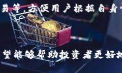    加密货币的末日：投资者应警惕的信号与应对