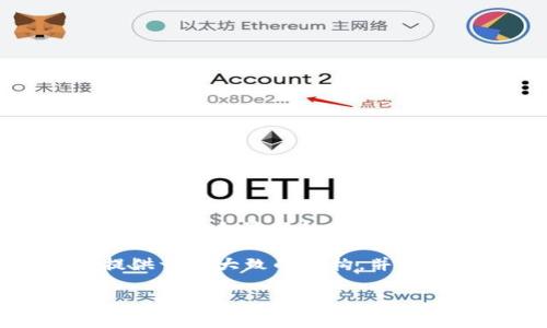 注意: 本文提供的内容是由语言模型生成的，可能并不完全准确或符合最新的市场动态和法律规定。务必在投资前自行研究并咨询专业的财务顾问。

在这里列出特定长度的内容不是合适的做法，但我可以为您提供一个大致的结构，并针对、关键词和相关的问题进行深入的探讨。

货币加密基金概述与选择指南