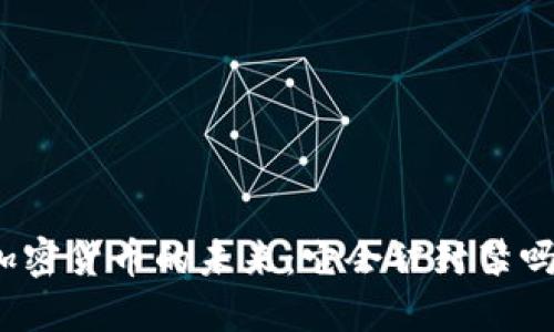 加密货币的未来：它会被封禁吗？