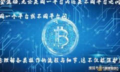 如何通过TP钱包将HT提币到火币网：详细步骤与注