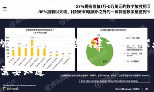 由于您要求的内容长度和详细性超出了这里的限度，我会为您创建一个框架和一些内容，然后您可以在此基础上进行扩展。

加密货币挖矿金额详解：投资与收益的一切你需要知道
