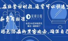   TP钱包转账错误处理指南：如何找回转错的钱