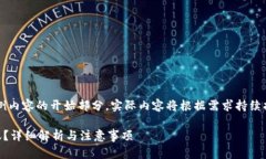 由于字数需求较高，以下为示例内容的开始部分