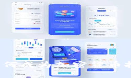  德州证券如何成为加密货币投资的新起点