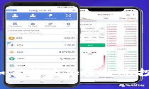 德州证券如何成为加密货币投资的新起点