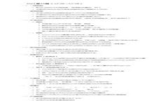 加密货币大跌利好哪些行业和投资机会？