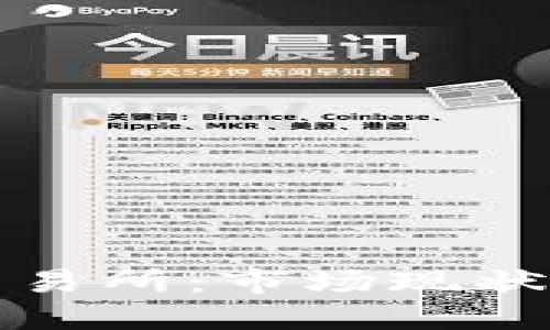 约旦加密货币交易所：市场现状与未来发展趋势