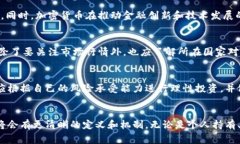   加密货币的最终归属：是个人财产、金融机构还