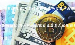 如何删除TP钱包中的空投币？详细指南与常见问题