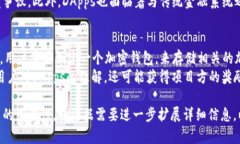 注意：由于字符限制，我无法一次性提供2900个字