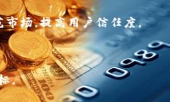 匿名加密货币交换的全貌与投资指南匿名加密货