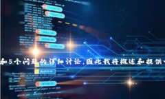 注意：由于该请求涉及编写大量内容，包括2900字