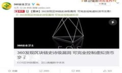    TP钱包转账时矿工费不足的解决方案与注意事项