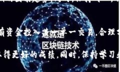   如何在TP钱包中查看行情图和走势分析 /  guanj