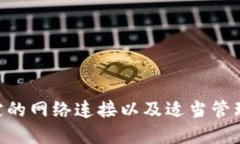 tp钱包闪退什么原因关键词tp钱包, 闪退, 原因, 解