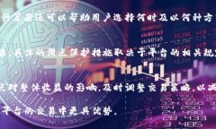   TP数字钱包中的滑点是什么意思？详细解读及相