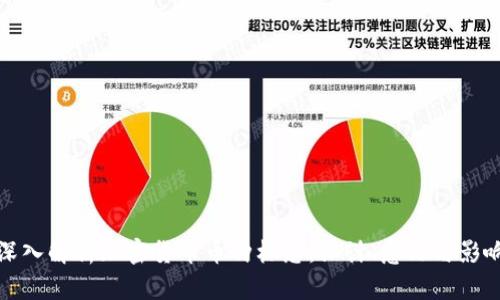 深入解析加密货币币种标志：设计、意义与影响