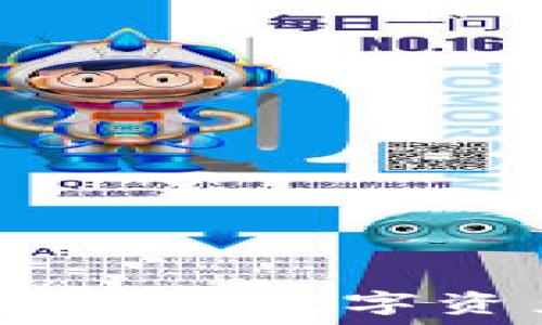   
加密货币稀缺：未来数字资产的价值之谜