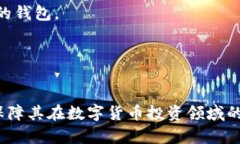    TP钱包到底哪个是真的？了解TP钱包的真伪与选