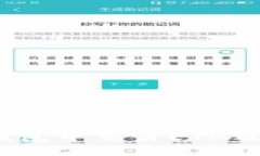 TP钱包：如何在TP钱包中交易ETH及其相关交易所指