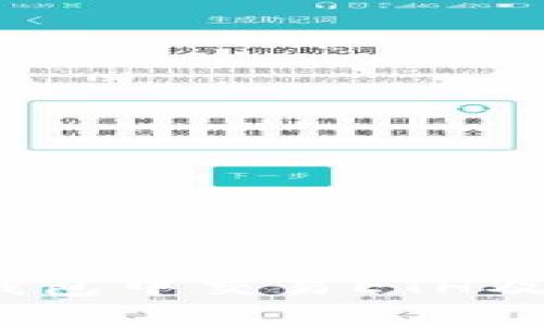 TP钱包：如何在TP钱包中交易ETH及其相关交易所指南
