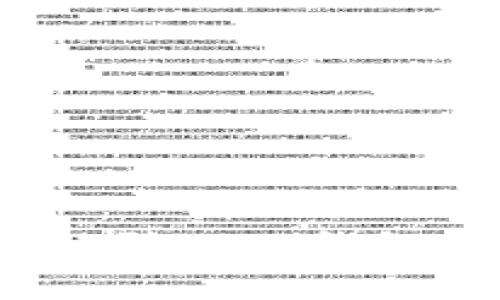 怎样有效防止TP钱包被盗号？