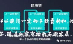 如何将TP钱包中的数字资产转移到币安交易所TP钱