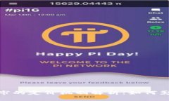 加密货币上市的定价机制解析：如何影响市场表