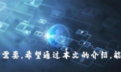 jiaoti弘盛国际TP钱包使用指南与常见问题解答/j