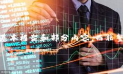 注意：以下内容将根据请求的格式进行回复，但