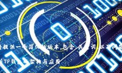 由于请求的内容量较大，我将提供一个简化的版