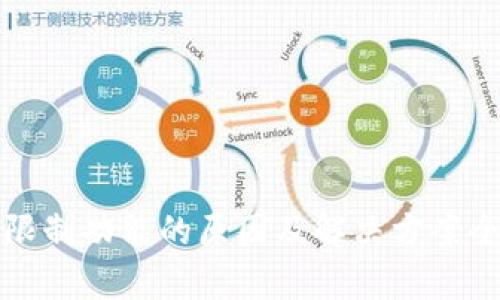 TP钱包限制功能的原因及解决方案全面解析
