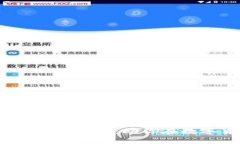 全面解析加密货币咨询App：助你在数字货币战场