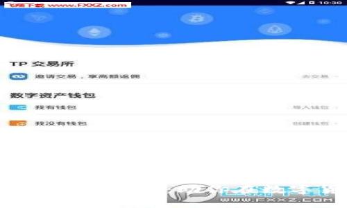 全面解析加密货币咨询App：助你在数字货币战场中制胜