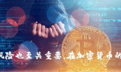 biliao如何从币安链提币到TP钱包：完整指南/bili