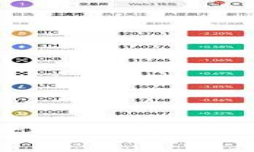 TP钱包中如何将WBNB转换为BNB的详细指南