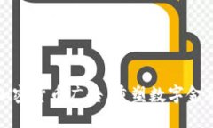 微软推出加密货币广告，重塑数字金融的新未来